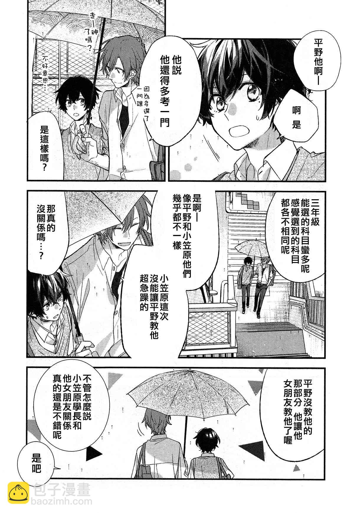 18话3