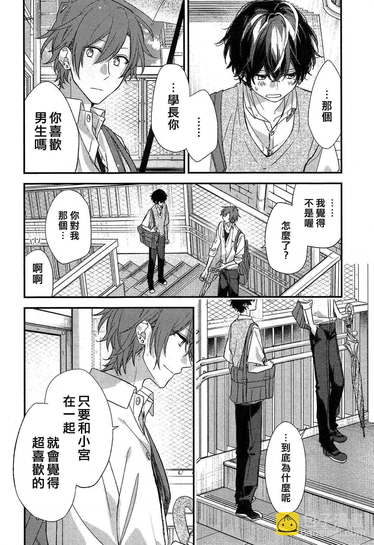 18话5