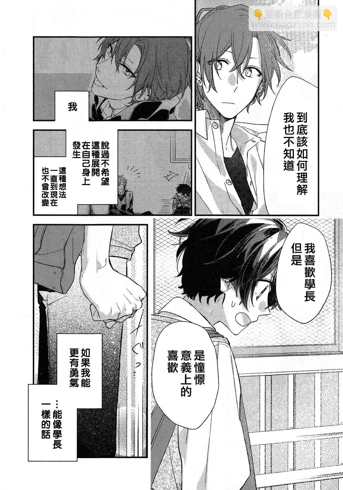 18话7