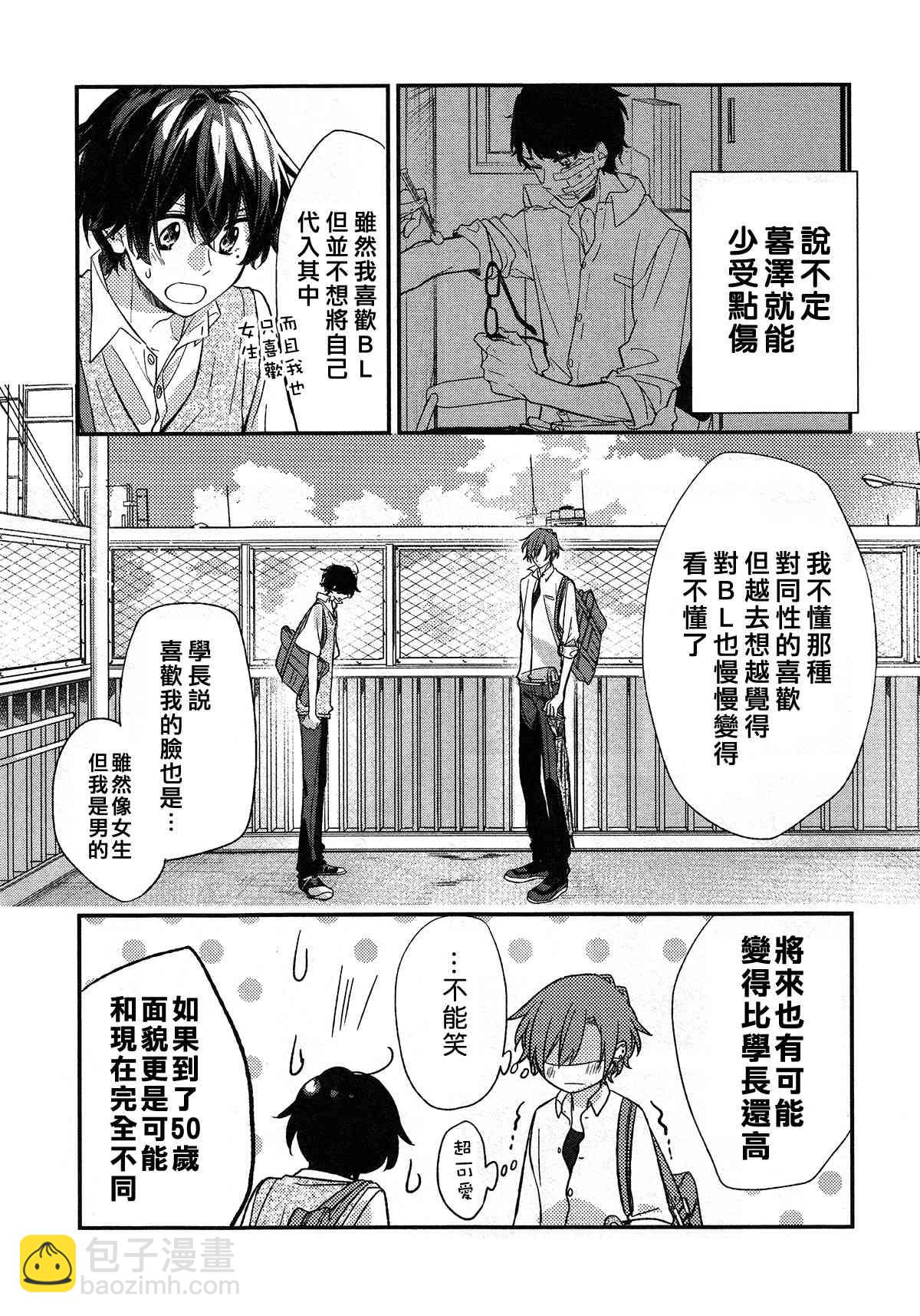18话8