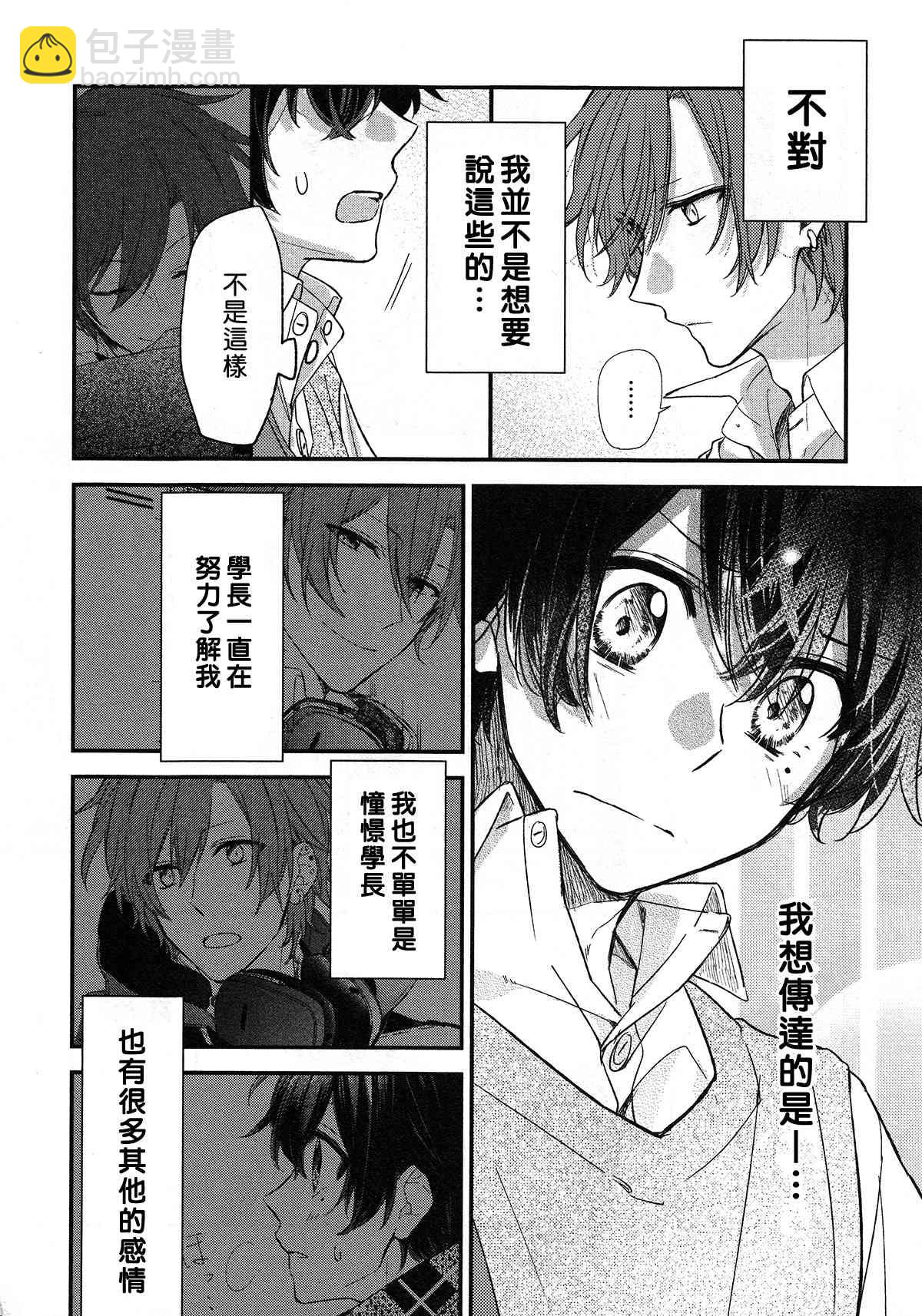 18话9
