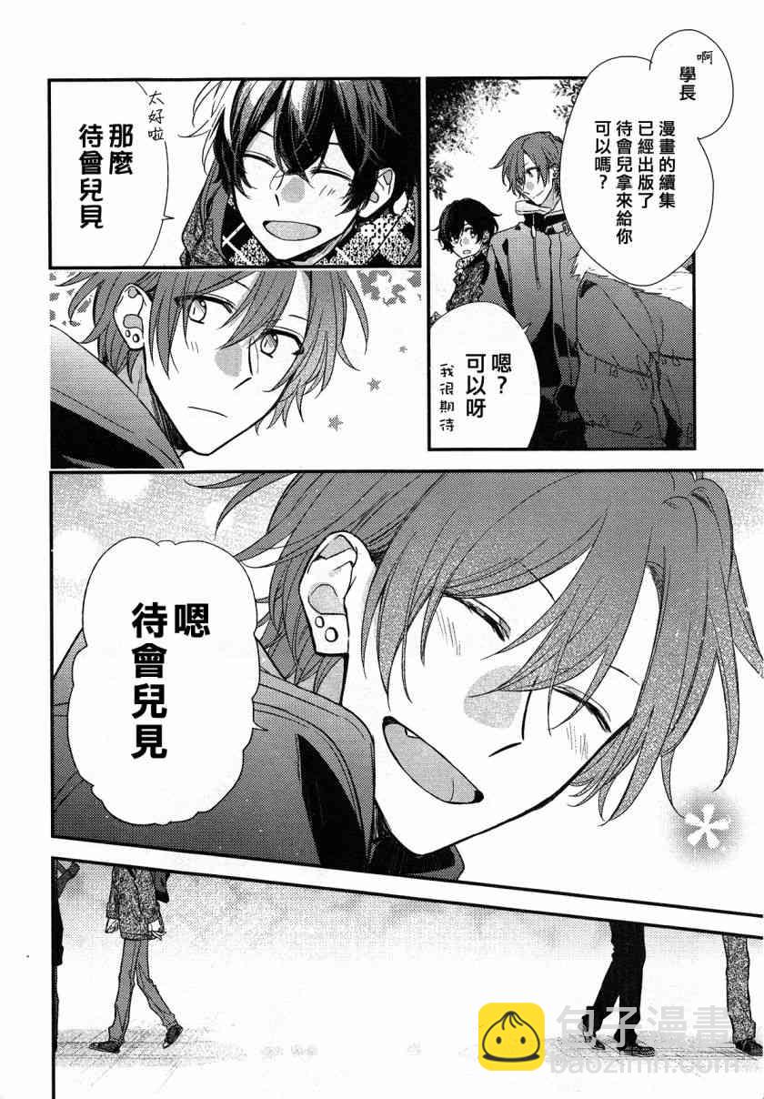 DRAMA CD 特别篇117