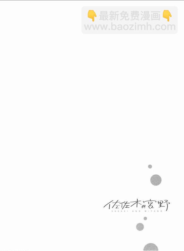 DRAMA CD 特别篇118