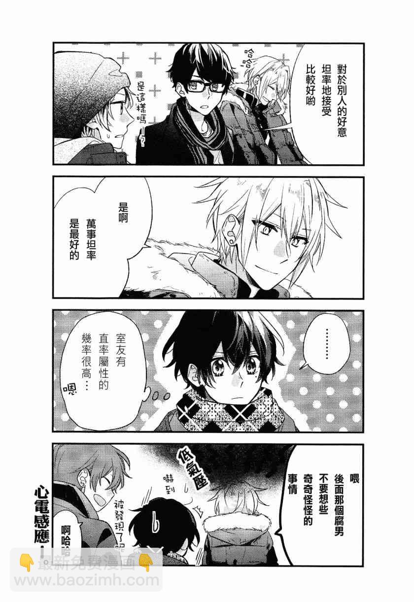 DRAMA CD 特别篇16