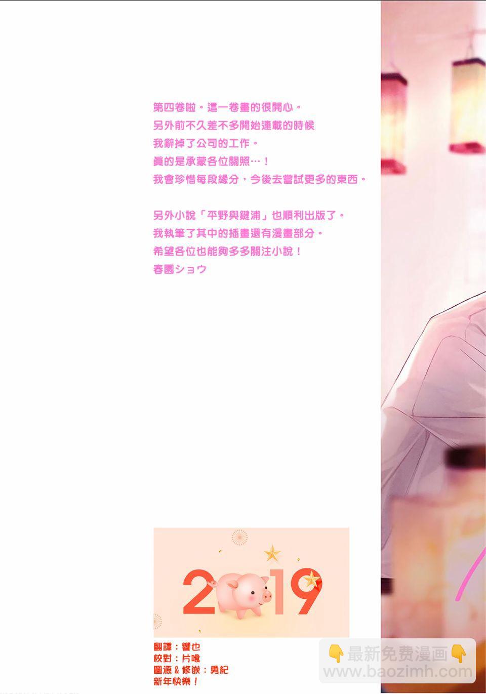 19话1