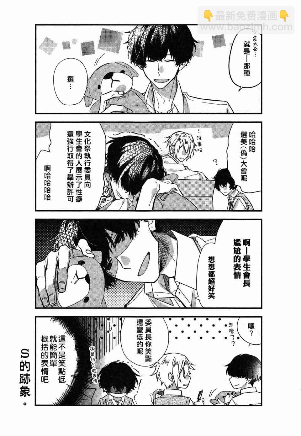 19话10