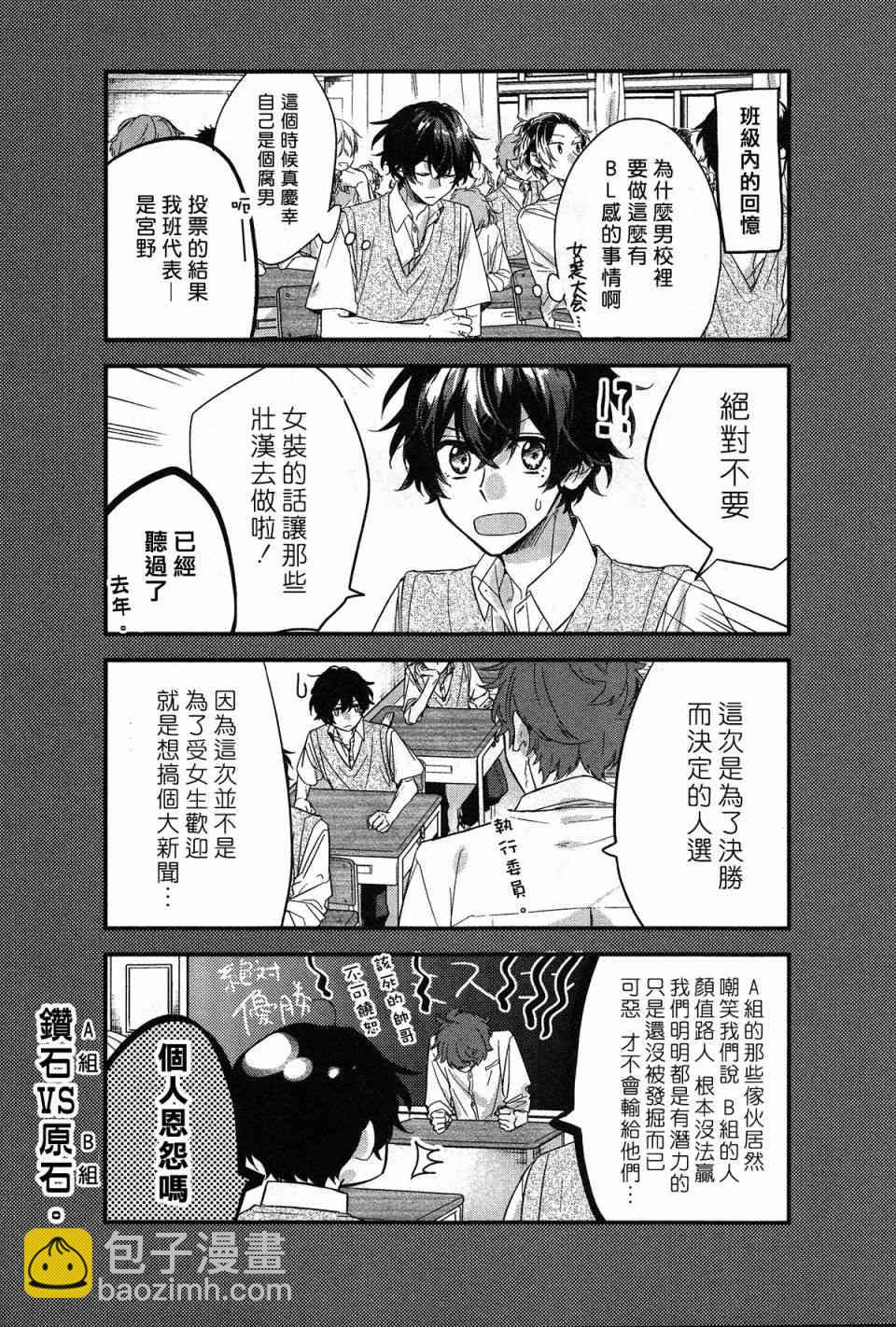 19话12