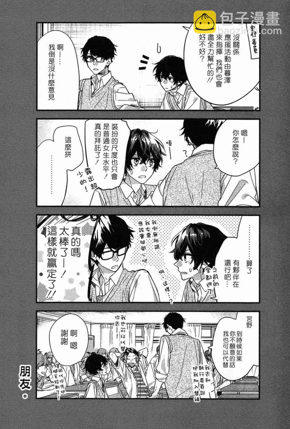 19话13