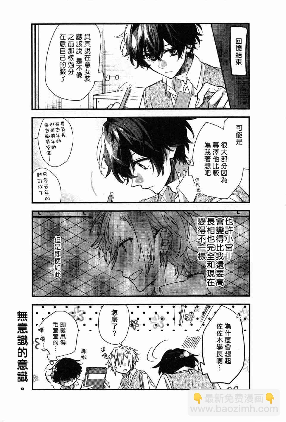 19话14