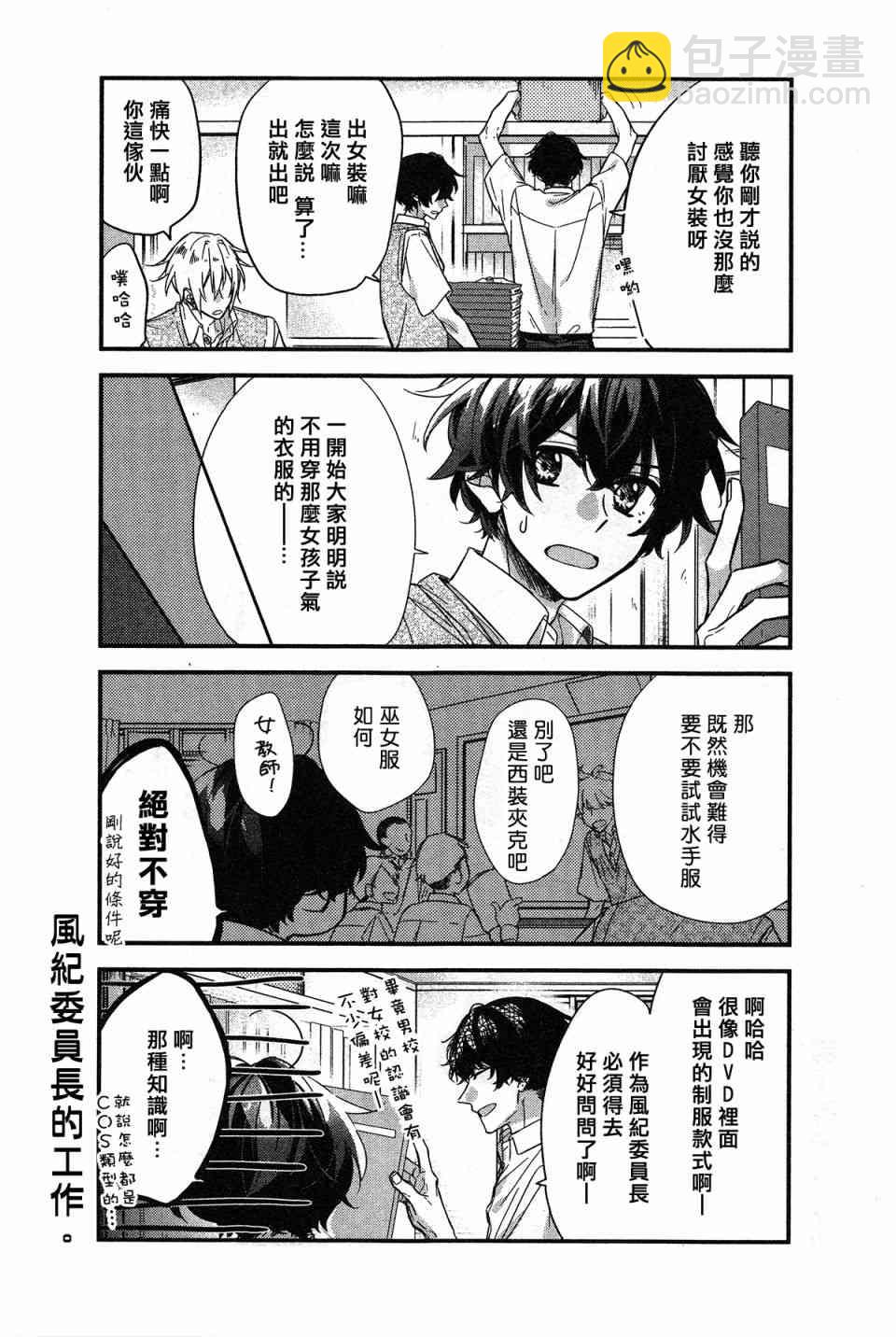 19话15