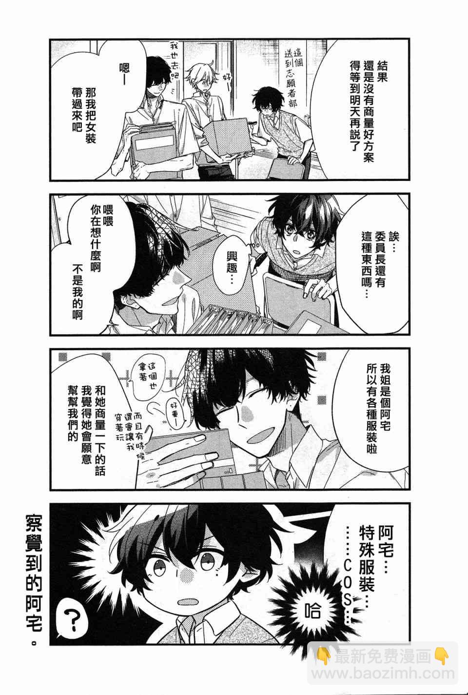 19话16