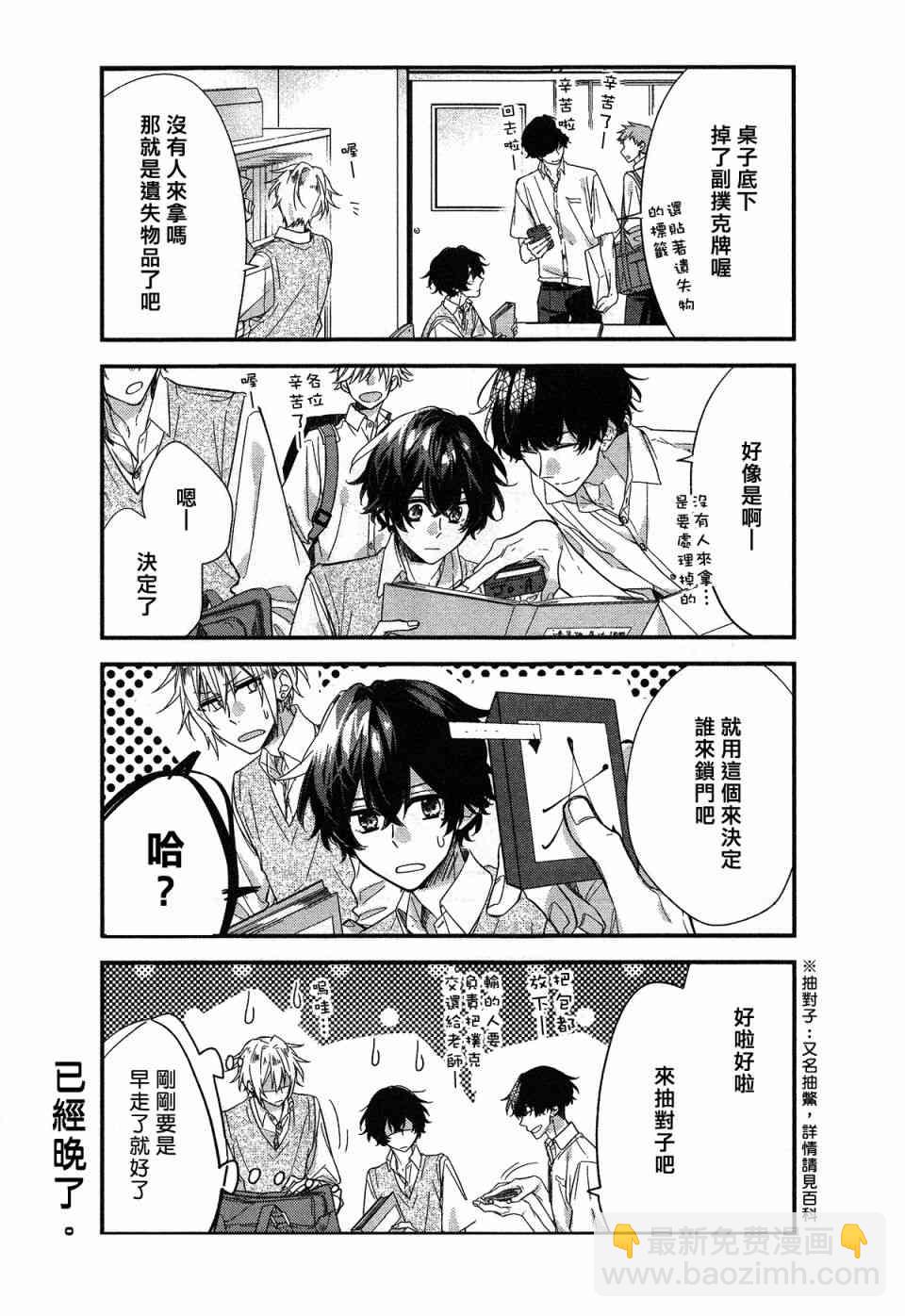 19话17