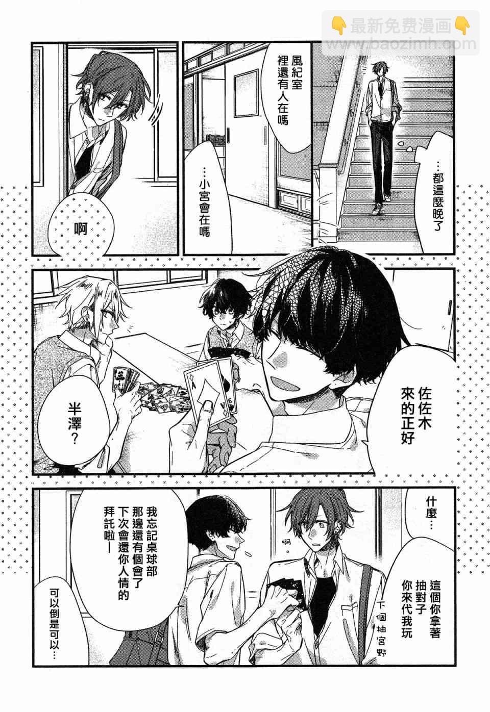 19话18