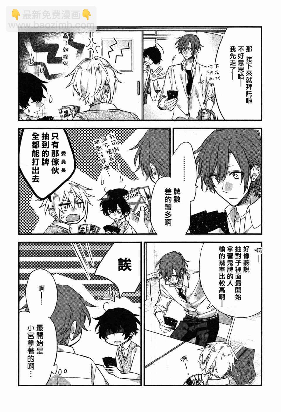 19话19