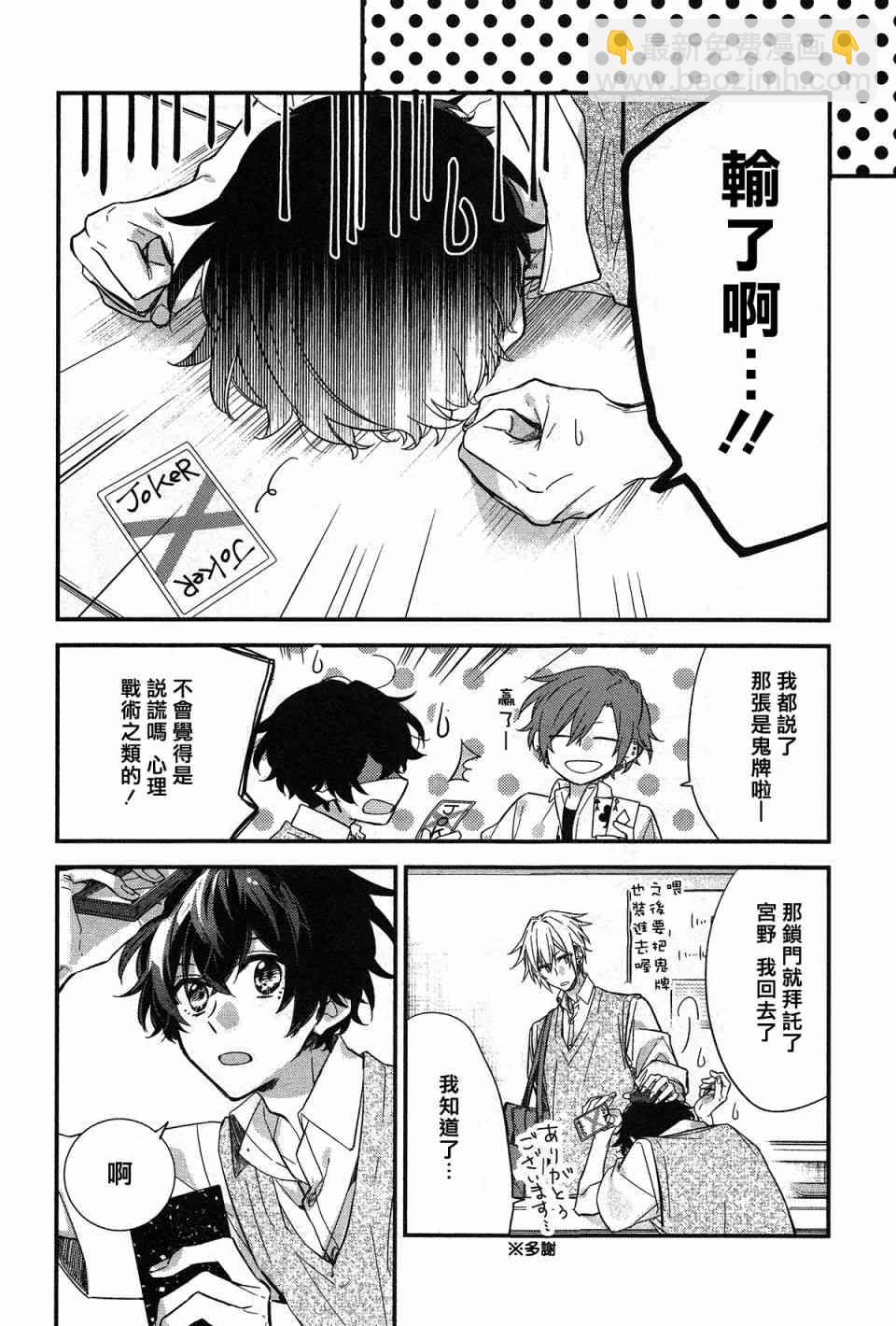 19话20