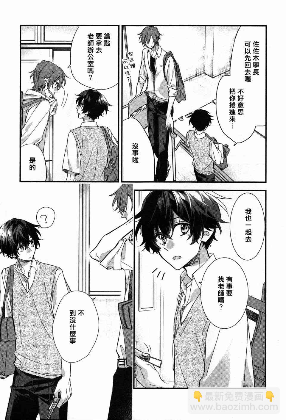 19话21