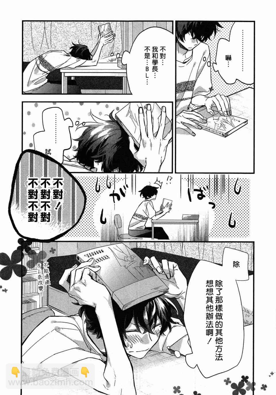 19话24