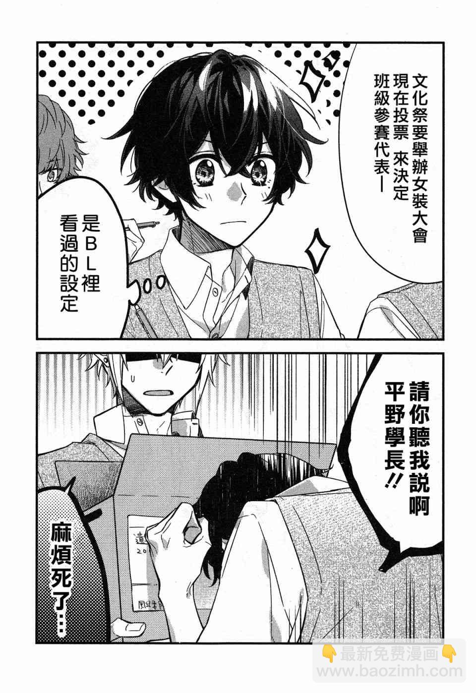 19话7