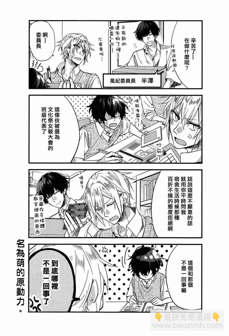 19话9