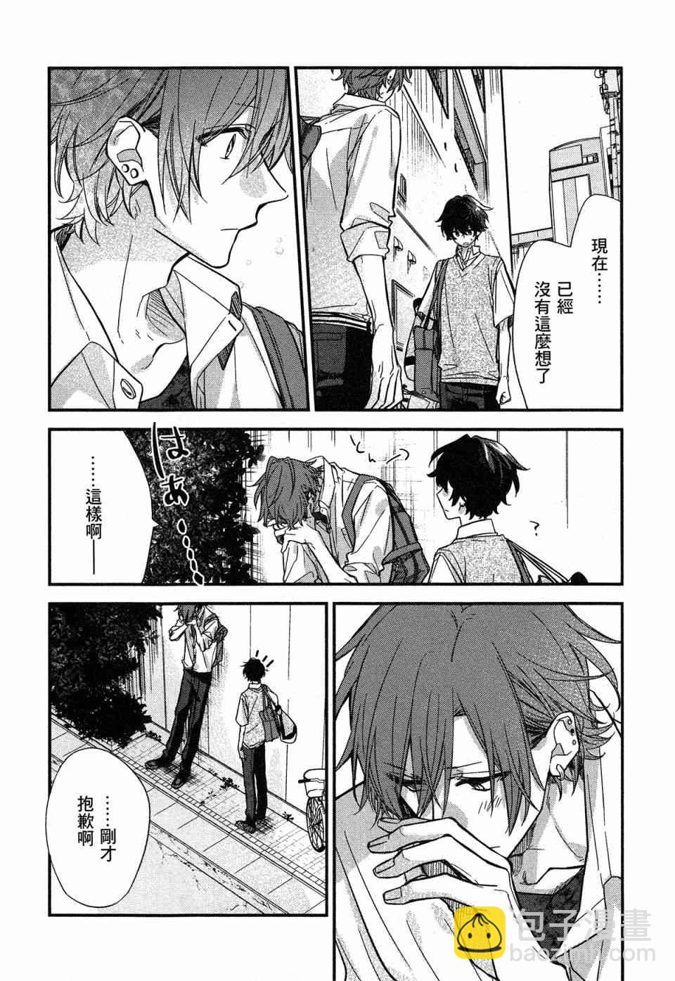 20话14