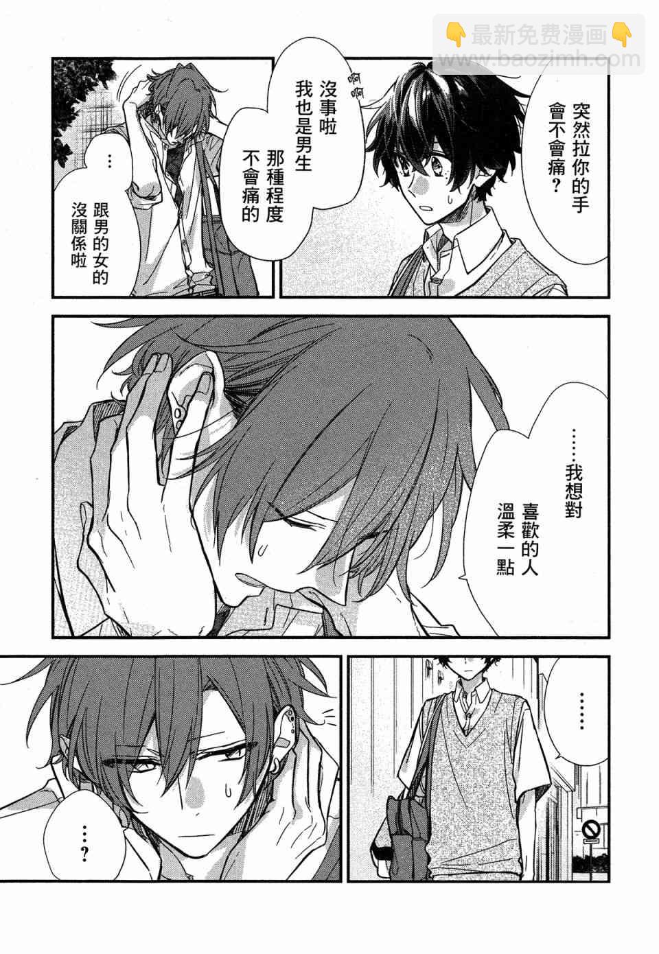 20话15