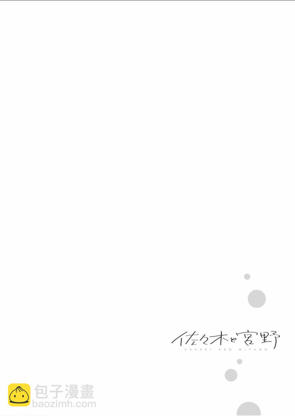 20话20