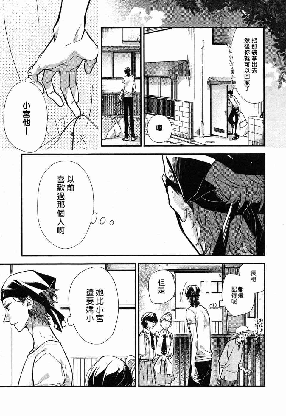21话0