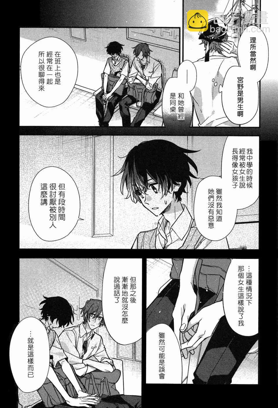 21话1