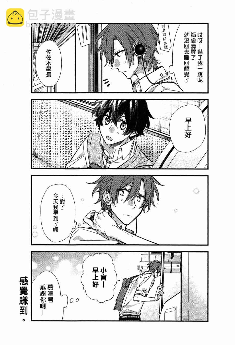 21话10