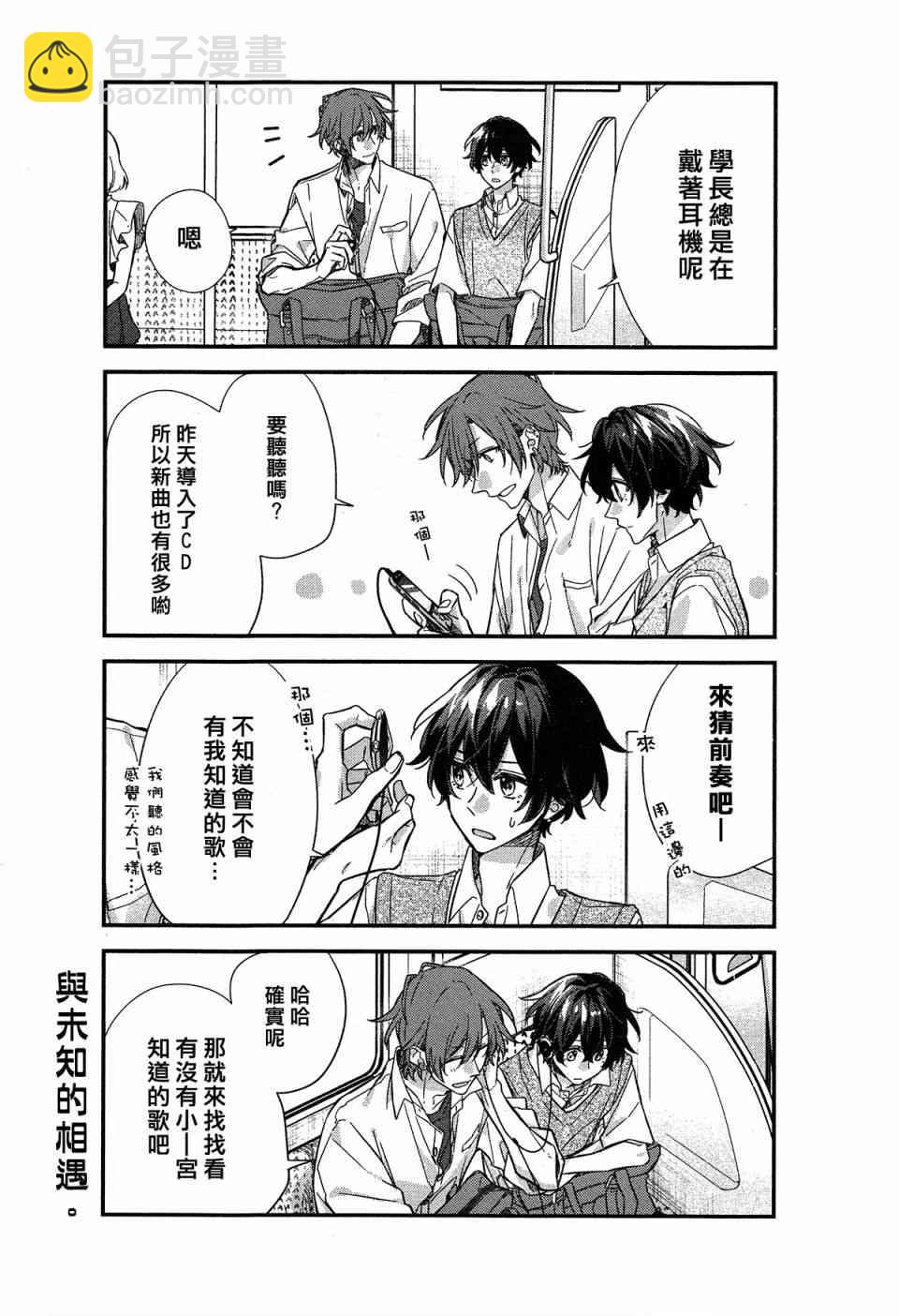21话11