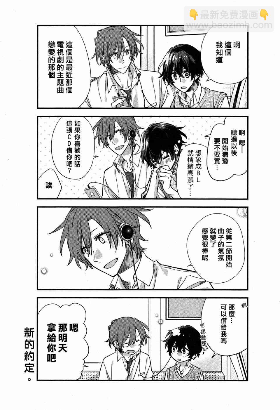 21话12