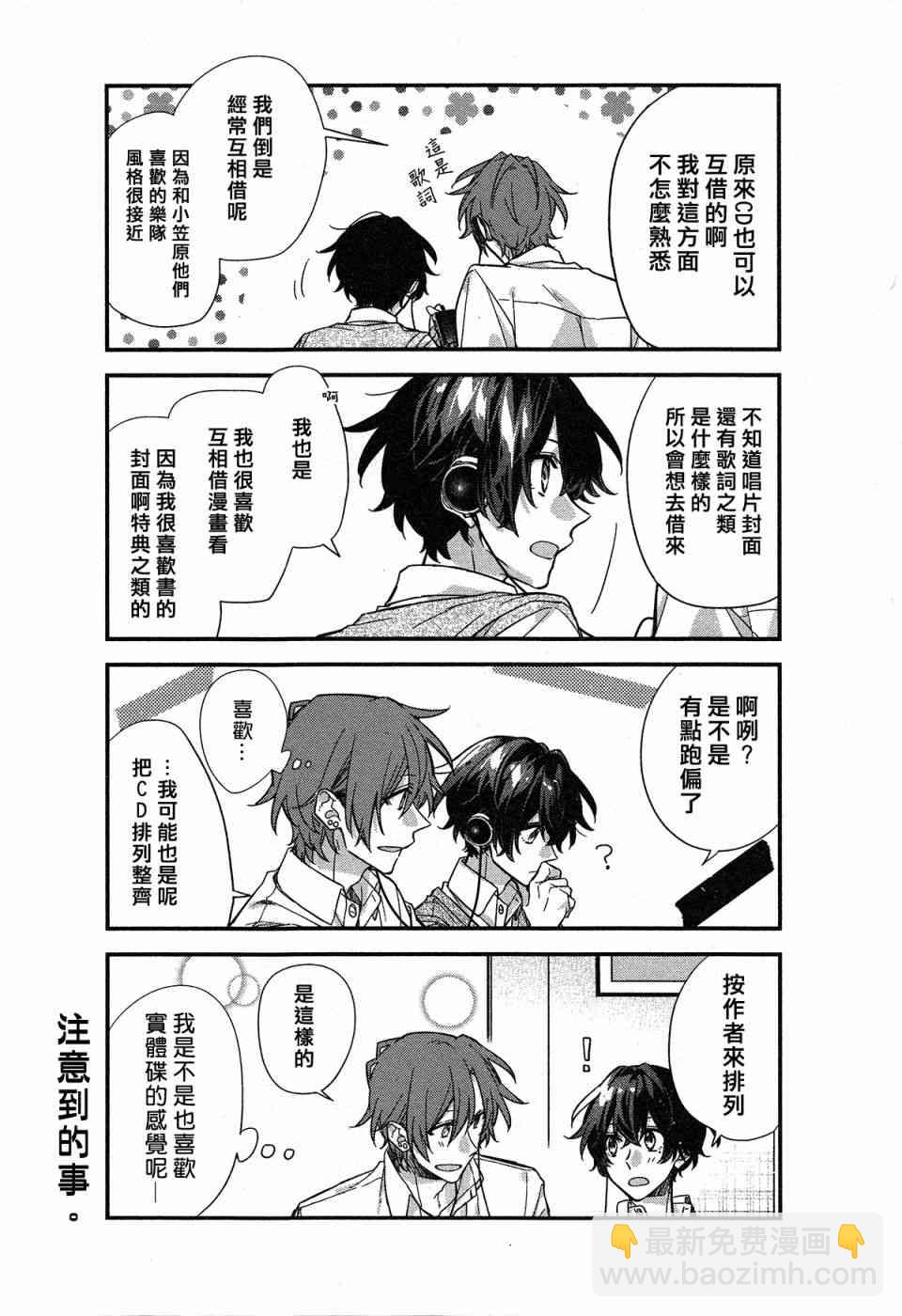 21话13