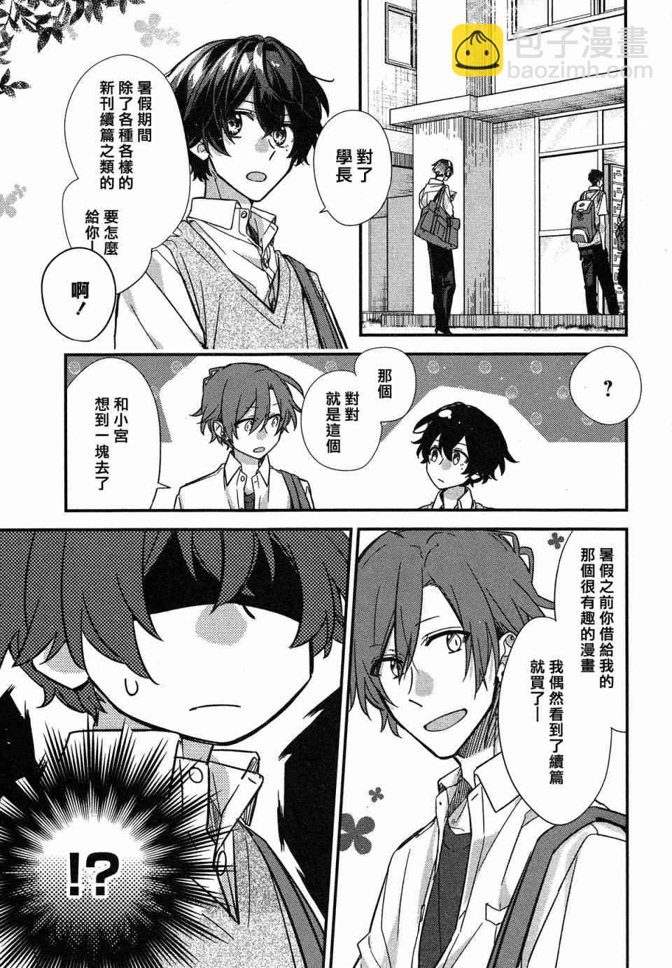 21话14