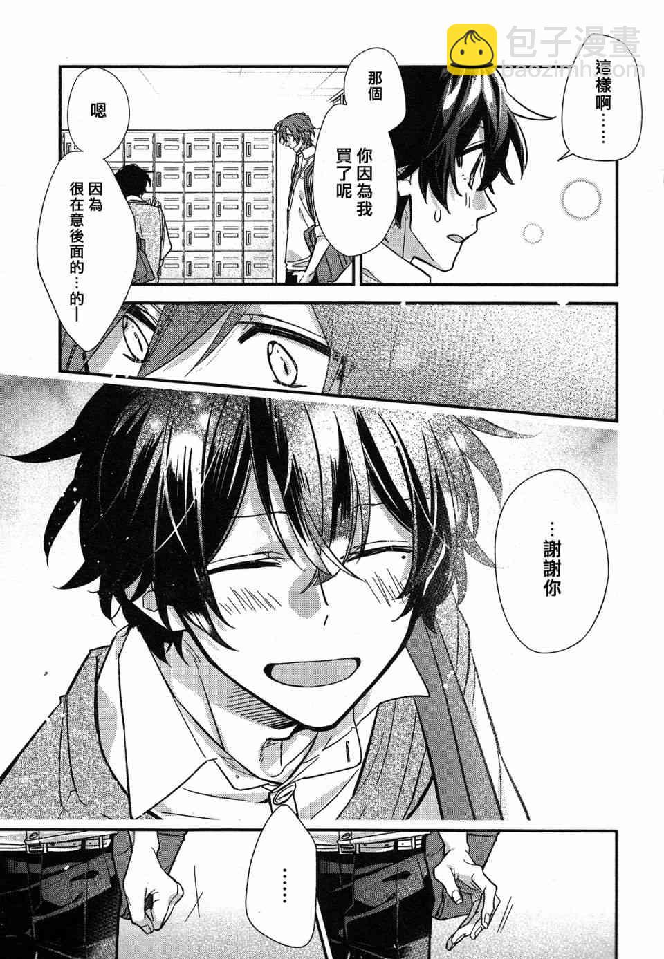 21话16