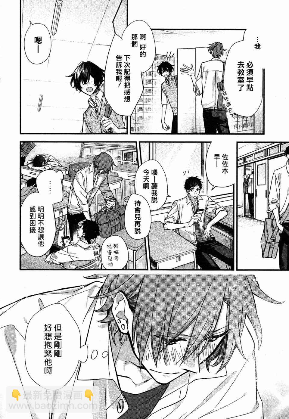 21话17