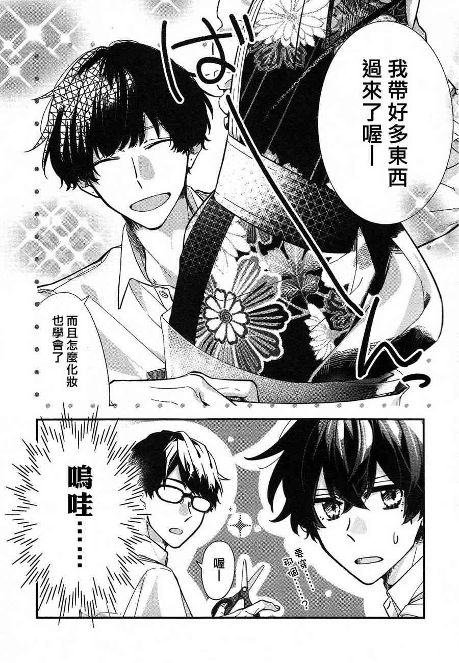 22话0