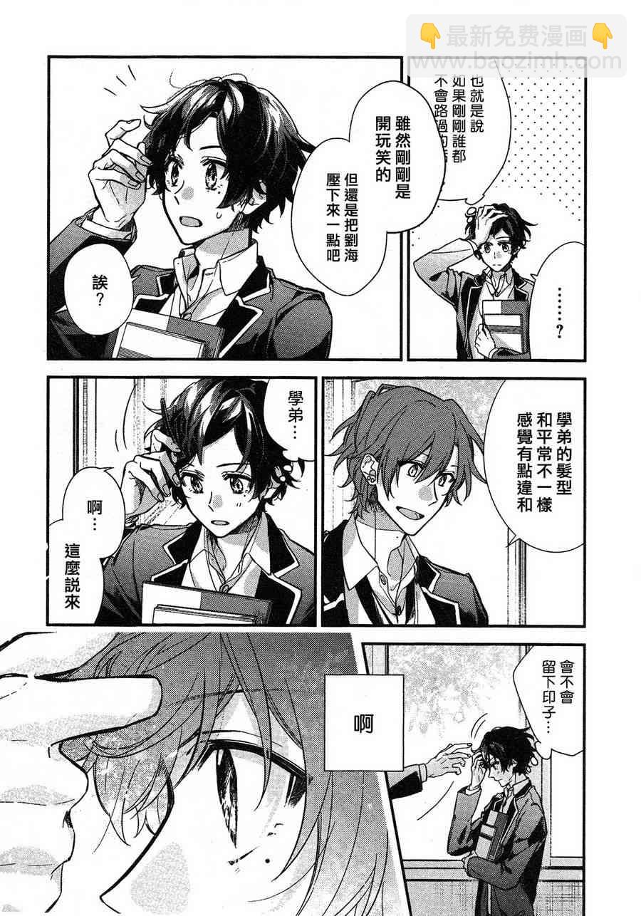 22话10