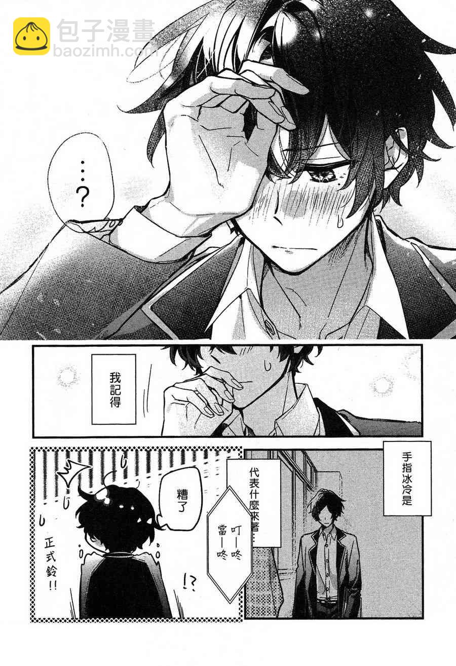 22话13