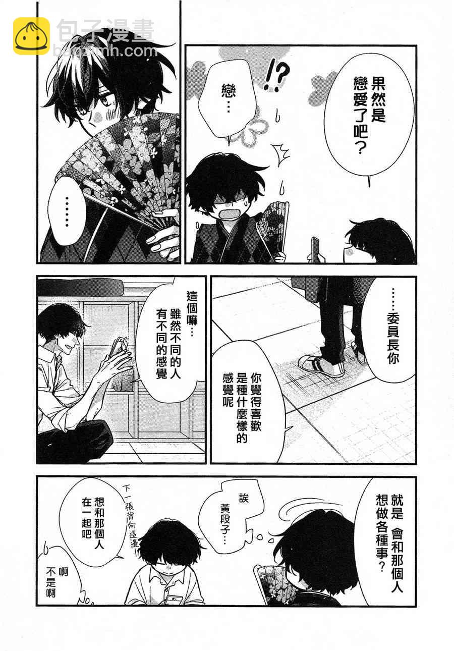 22话17