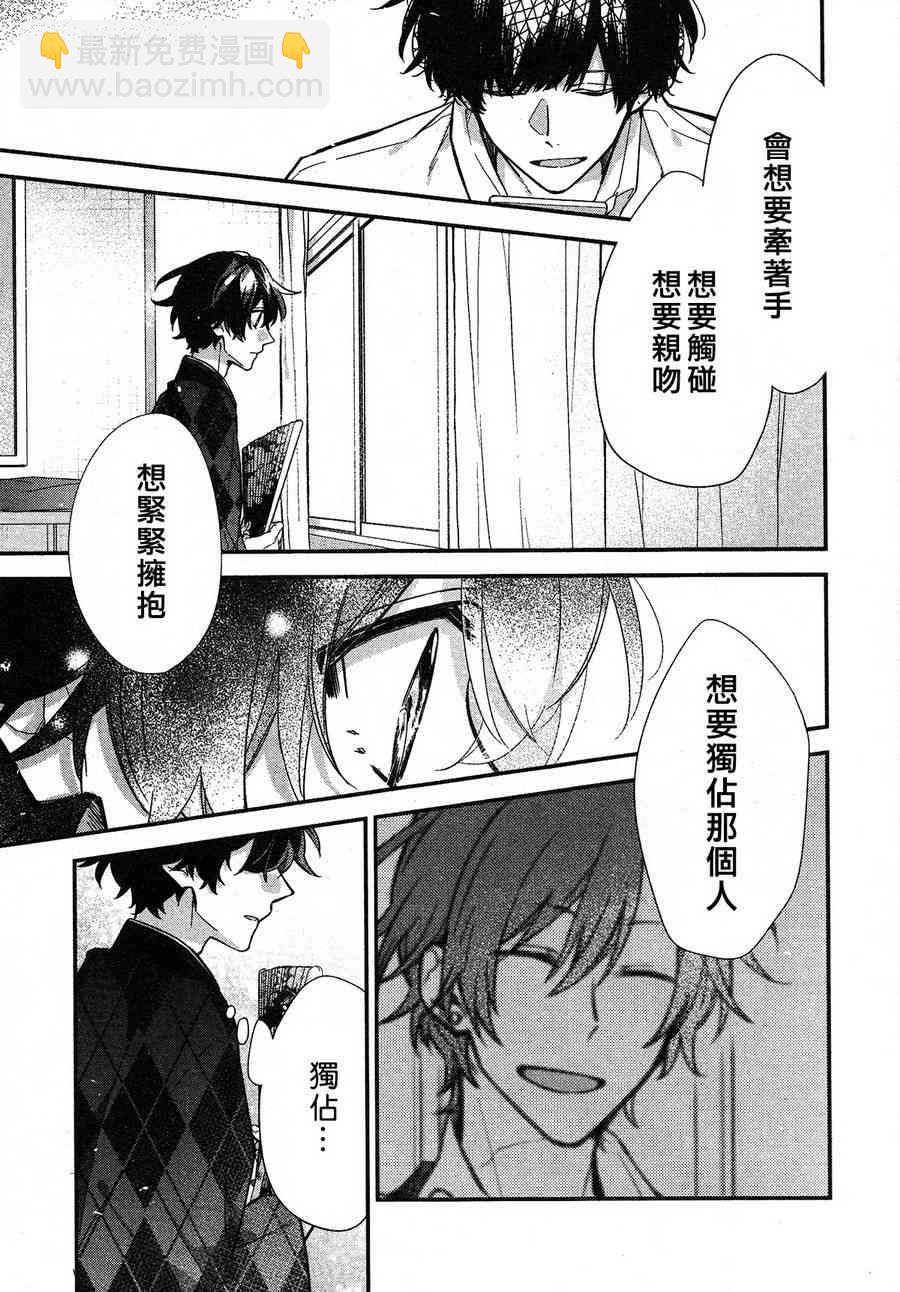 22话18