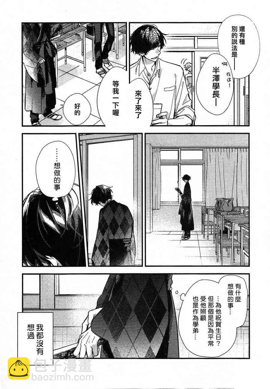 22话19