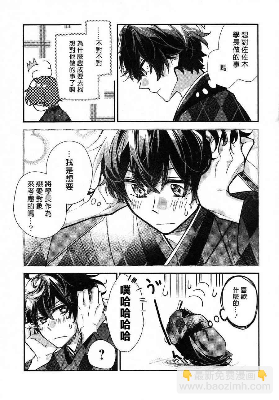22话20