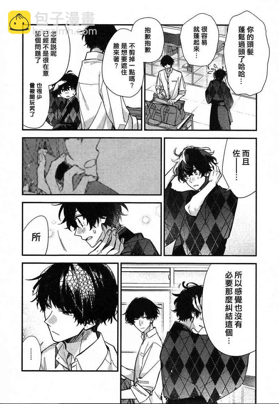 22话21