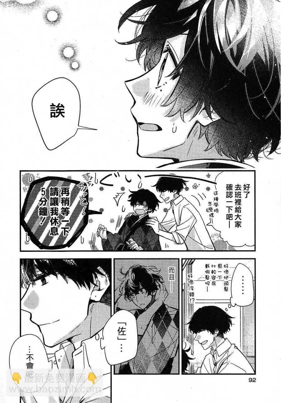 22话23