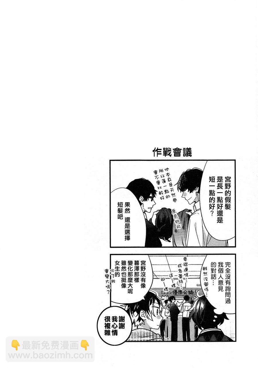 22话25