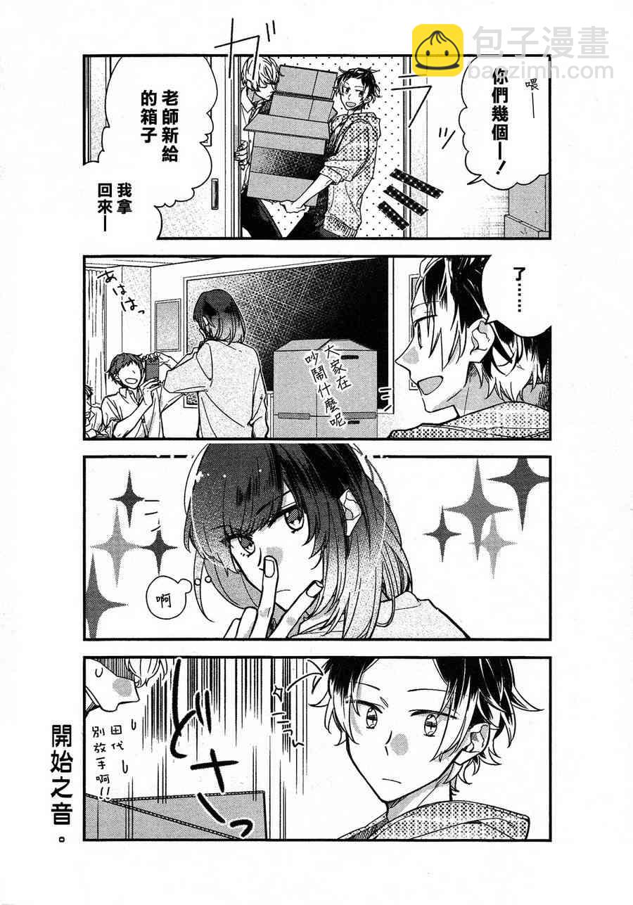 22话3