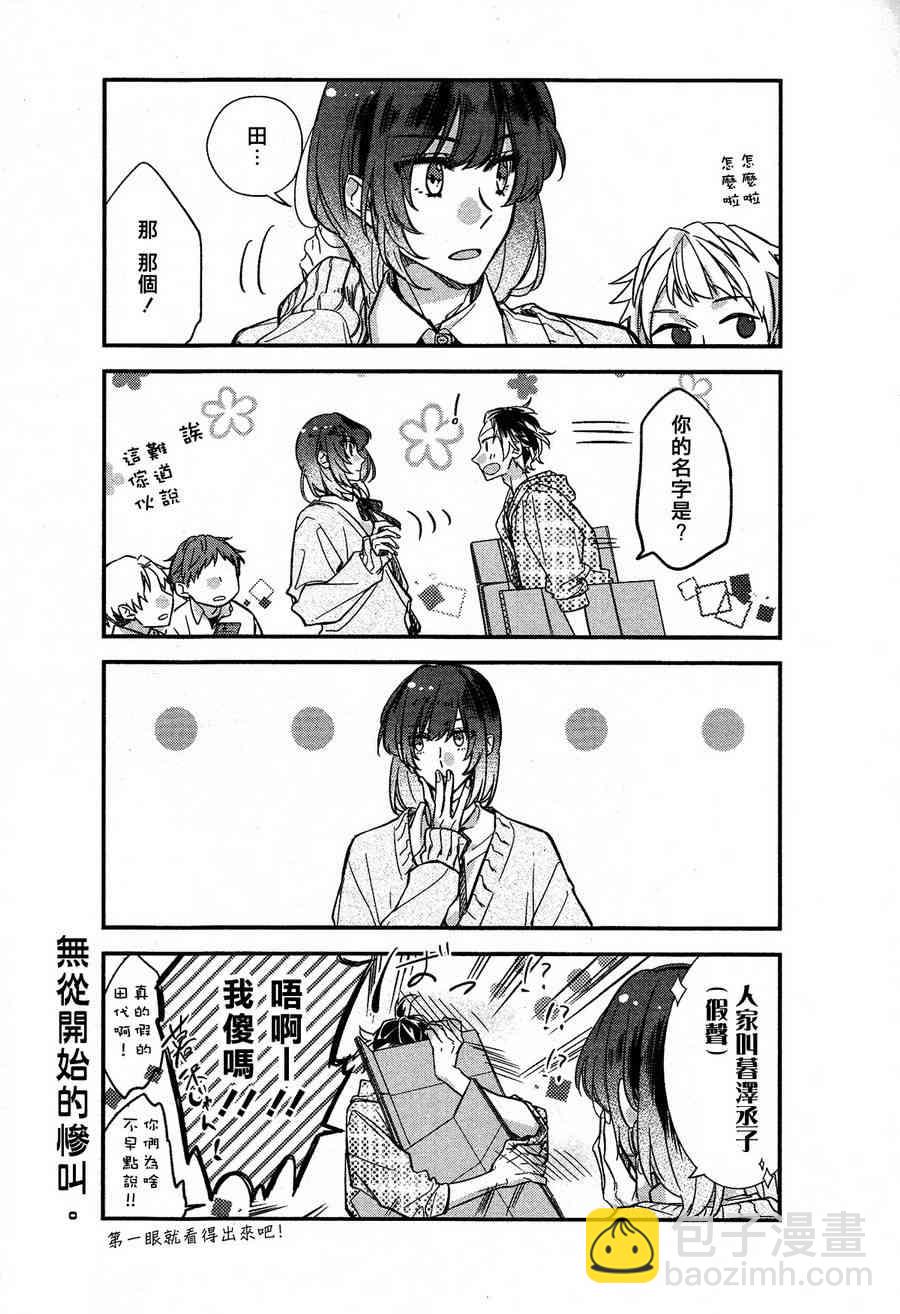 22话4