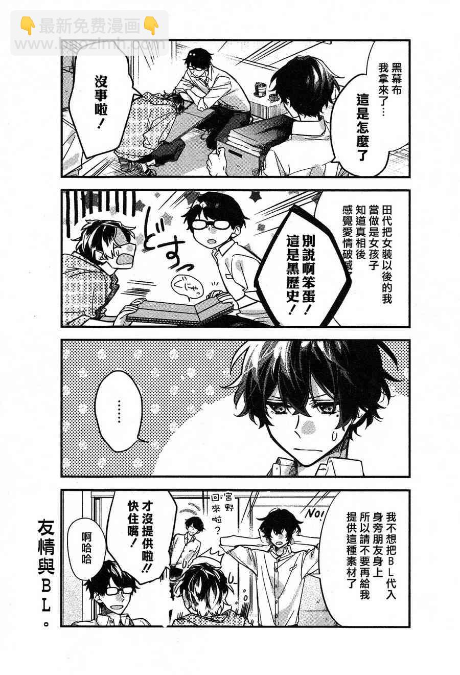 22话5