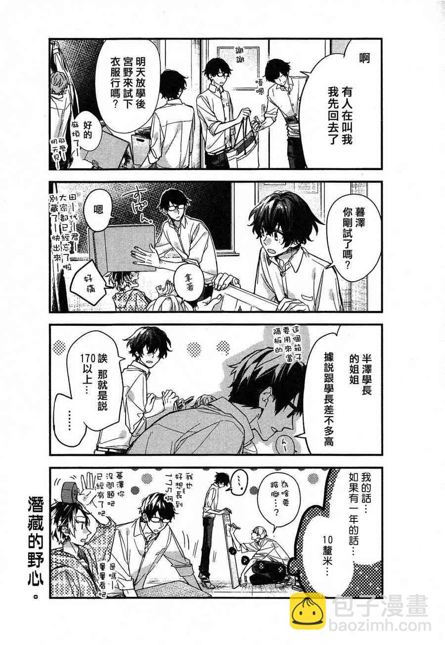 22话6
