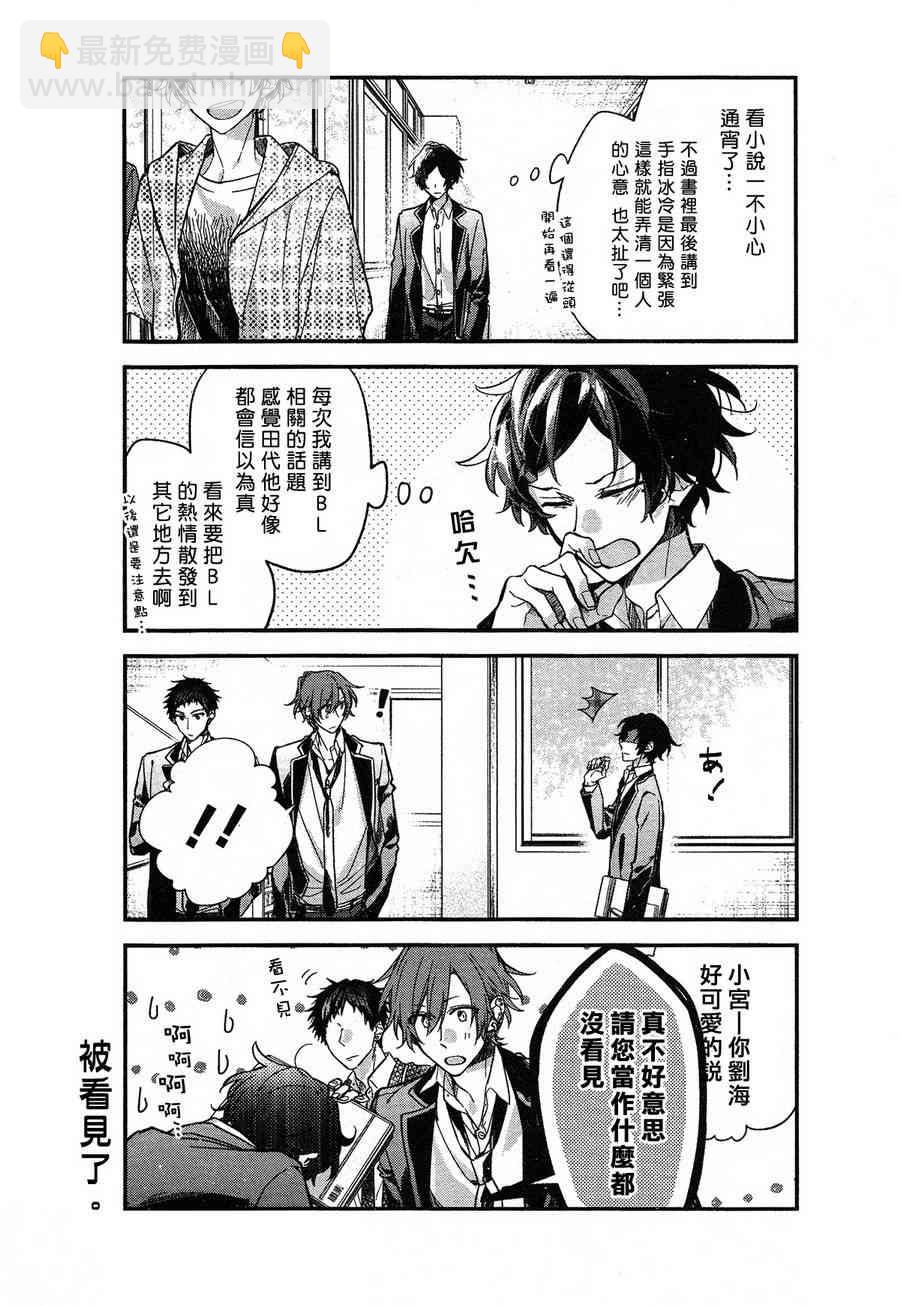 22话7